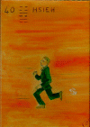 40.gif (222005 byte)